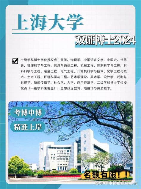 香港岭南大学联合内地985名校双博士学位专业招生进行时|勇于读博的同学|我们都有美好的未来 - 知乎