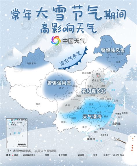 中国哪个城市下雪最多？全国降雪量排名前十城市