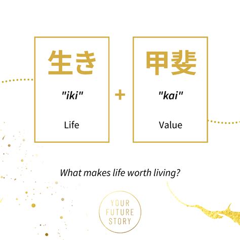 Kintsugi as a Metaphor for Life. Kintsugi 金継ぎ is the ancient Japanese ...