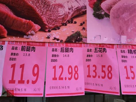 猪肉价格“十连跌”后，又1农产品价格下跌，批发价直降20元1公斤_腾讯新闻