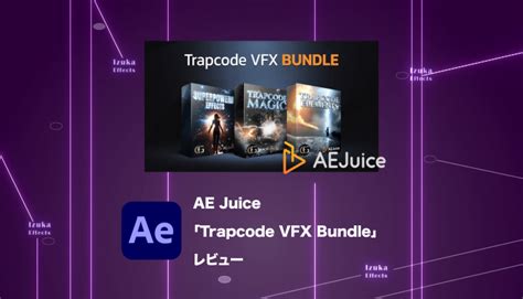 Image result for VFX Trapcode