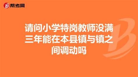2021滨州教师编各县区薪酬福利汇总表【建达教育】 - 知乎