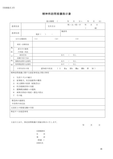 Image result for Rectangular Array for Pre-K