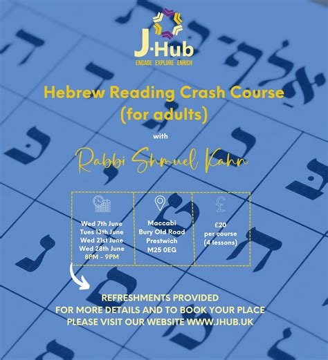 Rezultat imagine pentru Hebrew Course