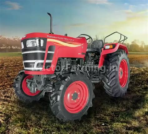 Mahindra 575 DI YUVO Tech Plus 4WD - Price, Mileage & Features