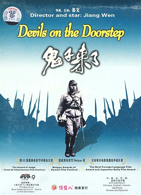 鬼子来了：不适合中国人看的电影，揭开的是整个中华民族最痛至骨髓的那道伤疤