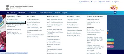 Aadhaar Card Address Change - How To Change Address In Aadhaar Card Online?