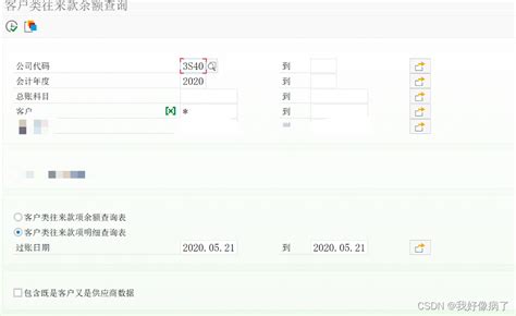 苏州社保卡查询个人账户余额查询流程- 本地宝