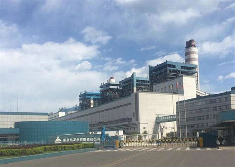秦皇岛发电有限责任公司---业绩案例-郑州驹达新材料科技有限公司