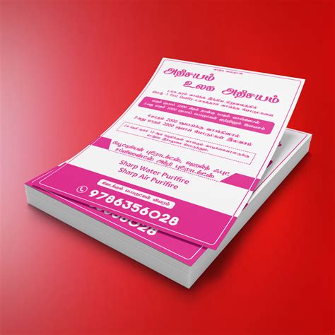 A4 Flyers/Pamphlet (Single Color) - ePrinton