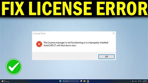 The License Manager Is Not Functioning 2018 的图像结果