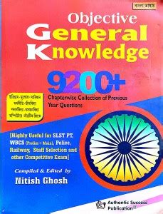 Objective General Knowledge: Buy Objective General Knowledge by Nitish ...