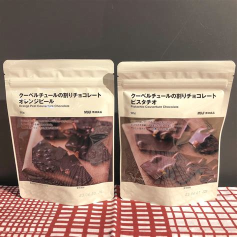 無印良品