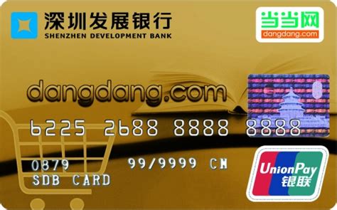 宁波银行腾讯微加信用卡（白金卡）在线申请办理_条件_额度_年费_利息_手续费-卡讯网