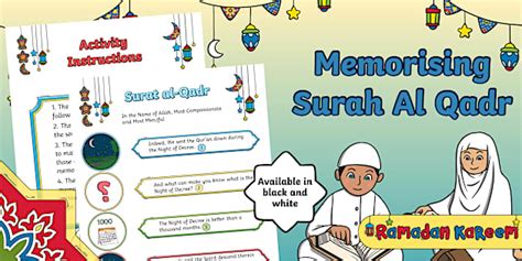 Activity for Memorising Surah Al Qadr for Children