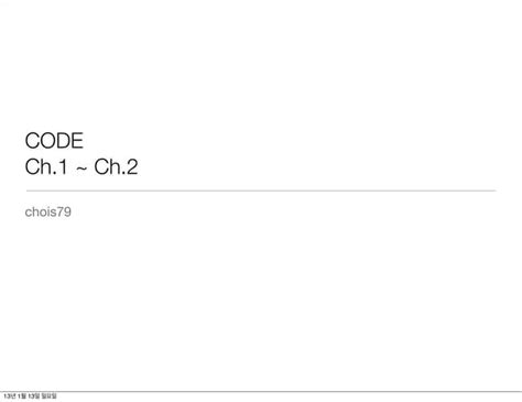 Image result for Express Code 2021 Lesson 12