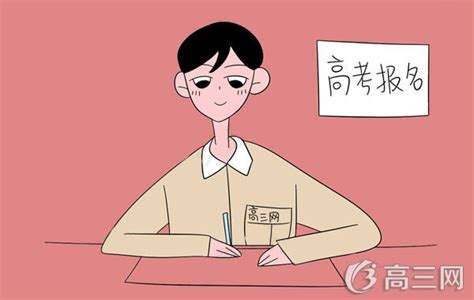 2022年海南社会工作者考试报名入口：zg.cpta.com.cn/examfront【已开通】