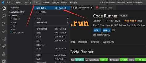 How to Install Java 18 for Vscode 的图像结果