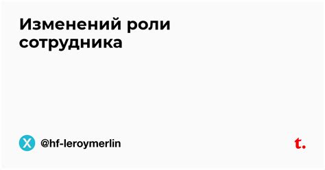 Перевод заказчика в рекрутеры — Teletype