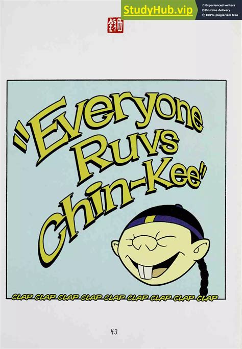 American born Chinese.pdf