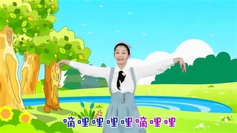 春天在哪里-儿童舞蹈版-儿童动画歌曲_腾讯视频