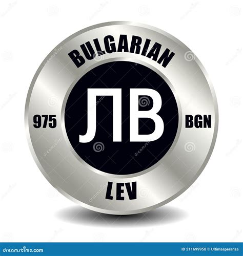 Bulgarian lev BGN stock vector. Illustration of cash - 211699958