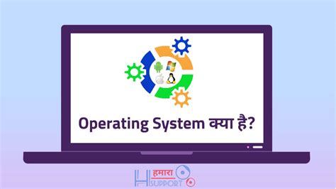 Types of Operating System Unix Hindi 的图像结果