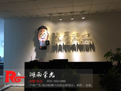 公司形象墙设计注意事项都有哪些-深圳市启橙广告有限公司
