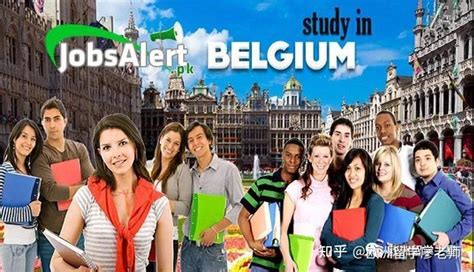 欧洲出国留学申请最全总结以及详细指导 - 知乎