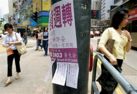 灵活贷 「私人贷款」| livi bank Hong Kong