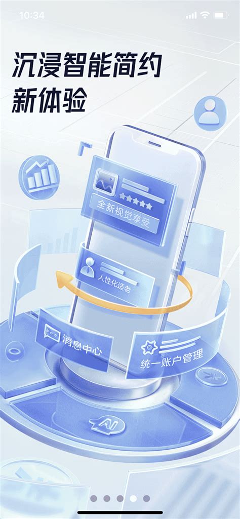 浙商银行发布直销银行品牌“浙+银行”_中国电子银行网