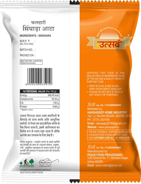 UTSAV SINGHARA ATTA – utsav-papad