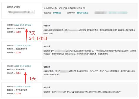 河南省网站备案删除或注销空壳主体，这样操作才正确_永易搜建站,您身边的网站建设专家!