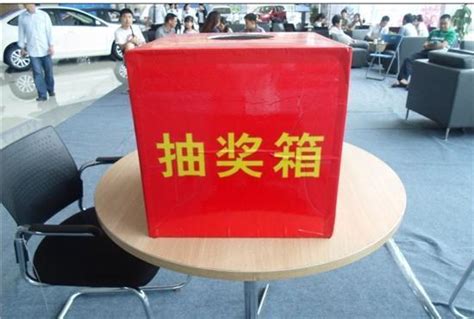 抽奖礼物怎么回收最新素材