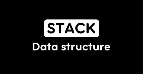 Структура данных Stack. — Teletype
