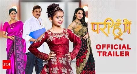 Pari Hoon Main Movie Review {3/5}: Critic Review of Pari Hoon Main by ...