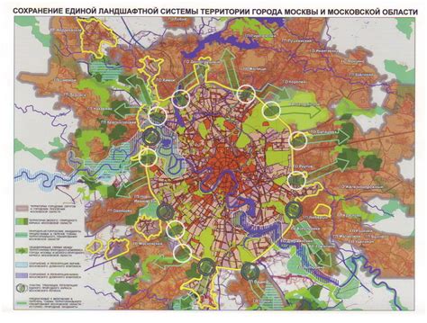 Карта расширения москвы до 2025 года генплан