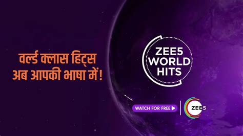 Water Monster Trailer | Watch Official Trailer of Water Monster Movie ...