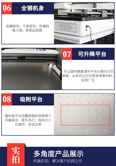 UV平板打印机只能在平面材质上印刷吗？