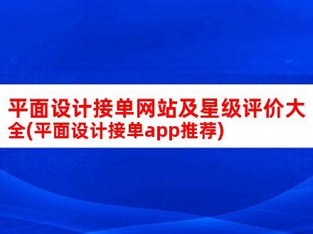 闪送app怎么接单 闪送app接单方法介绍_历趣