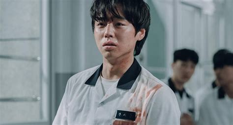 Image result for Weak Hero Class