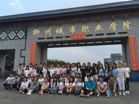 柳州中专有哪些学校-古人云-一个关注华夏国学文化养生的网站