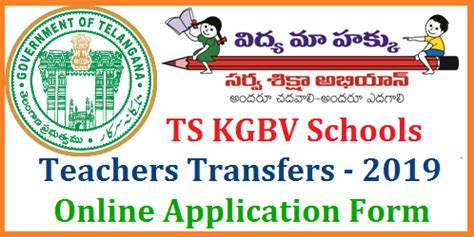 TS KGBV Teachers Transfers Online Application Form Submit at CDSE ...
