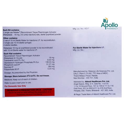 RETELEX KIT INJECTION 2S Price, Uses, Side Effects, Composition ...