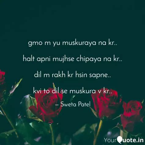 gmo m yu muskuraya na kr.... | Quotes & Writings by Sweta Patel | YourQuote