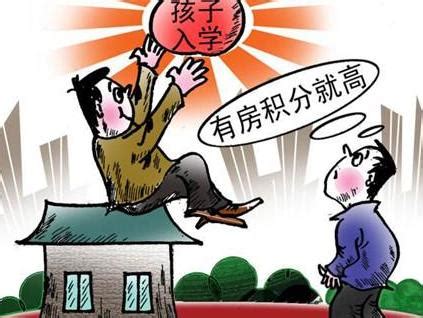 锦州海锦大厦的住户质疑自己的学区房怎么说没就没了呢？ _腾讯新闻