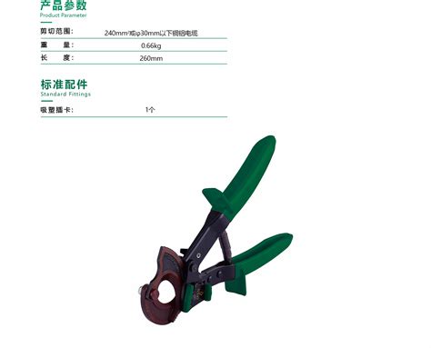 手动式机械工具 -上海拓派雷工具设备有限公司