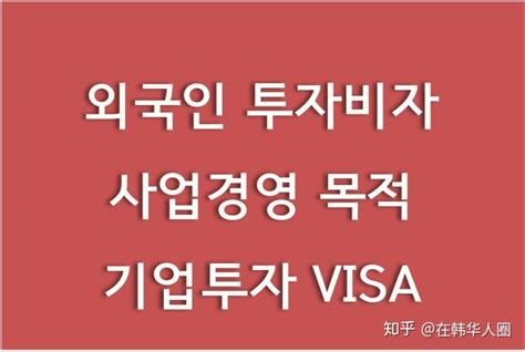 韩国非法滞留者可以申请签证啦！ - 天下留学