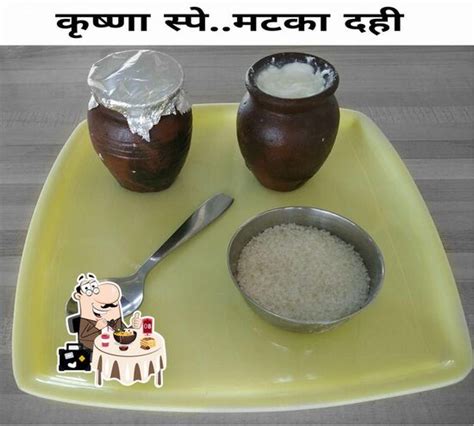 Hotel Krishna Family Veg Restaurant, Malegaon - Restaurant reviews