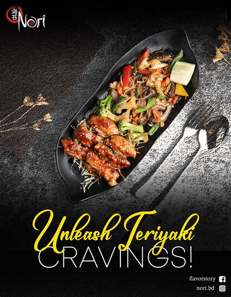 Social Media - Chinese Food ad Design on Behance